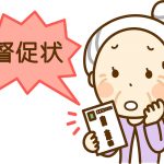 債権回収は弁護士に相談するのが良い方法です