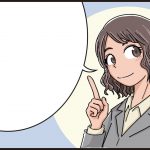 後藤輝基のプロフィール